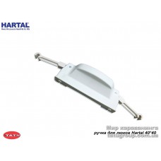 Ручка-замок для люка Hartal Skylight 40*40 (для 206110)