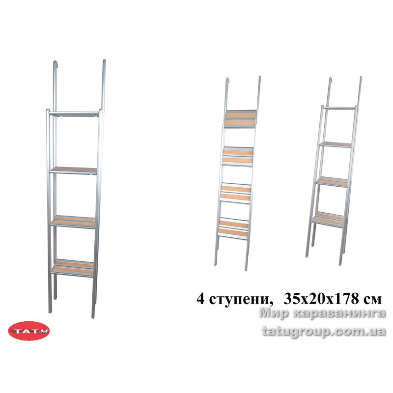 Лестница для алькова Comfort, 4 ступени, 120-175 cm