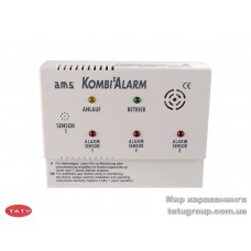 Система сигнализации газов Ams Kombi Alarm