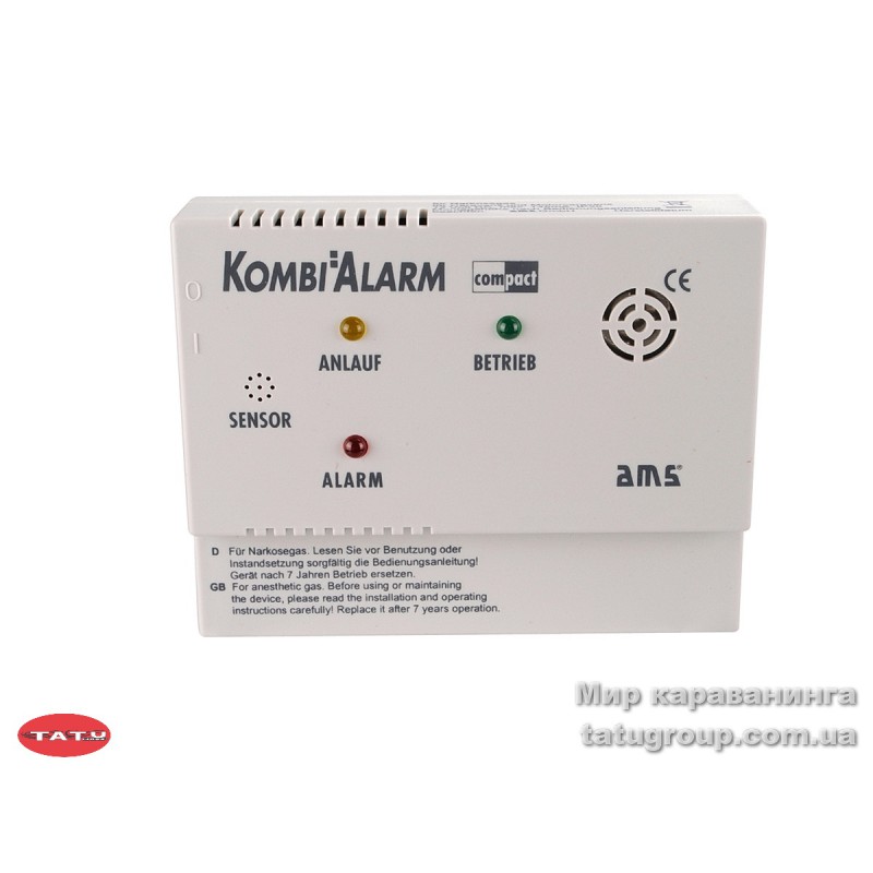 Система сигнализации газов Ams Kombi Alarm Compakt