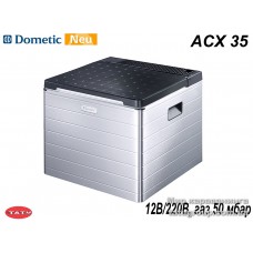 Холодильник dometic acx 35, 12/230в/газ, 50 мбар 12 / 230 Volt / Gas 50 mbar