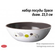 Салатница из набора кух.посуды space, диам. 23,5 cm