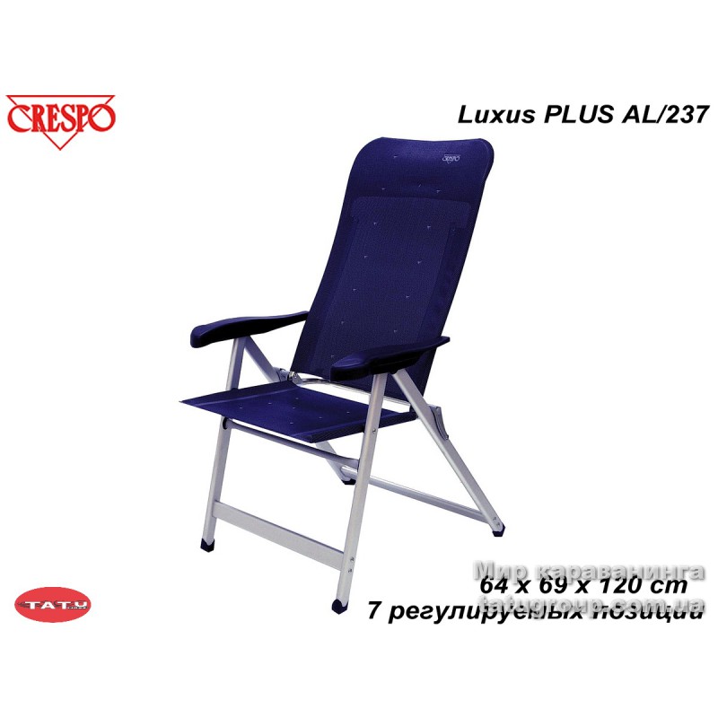 Стул раскладной Crespo Luxus Plus AL237, темно-синий