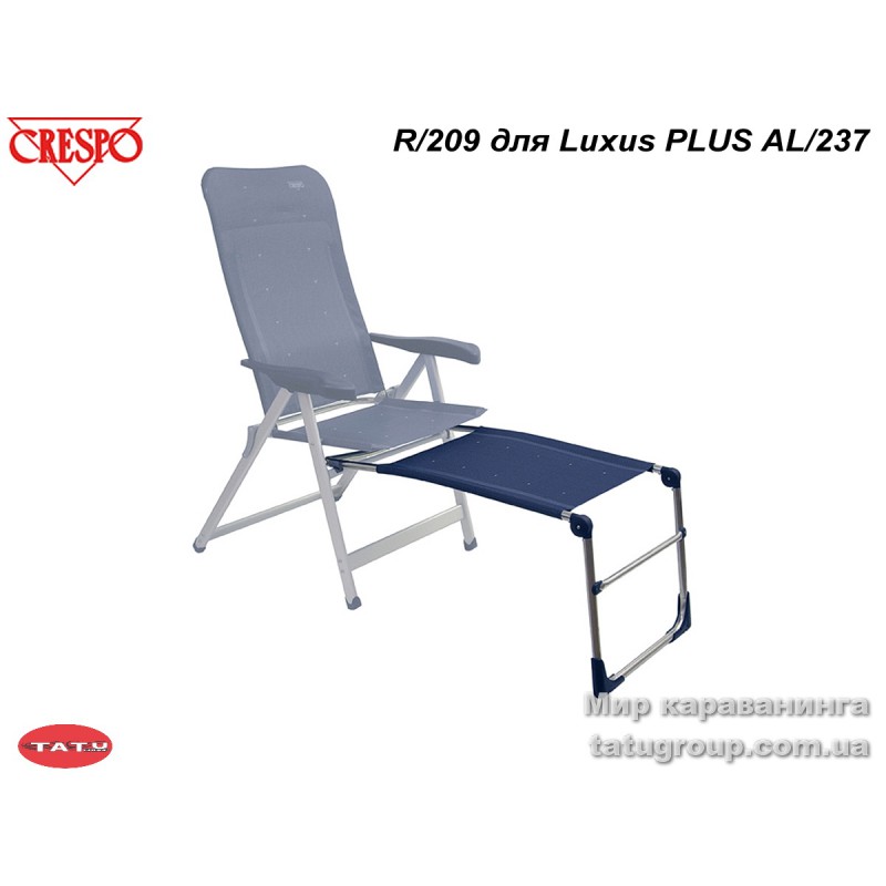 подставка для ног кресла Crespo R209, цвет-темно-синий