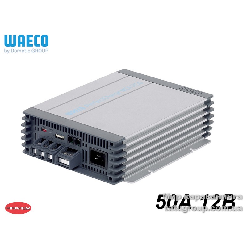 Зарядное устройство waeco perfectcharge, 50а-12в