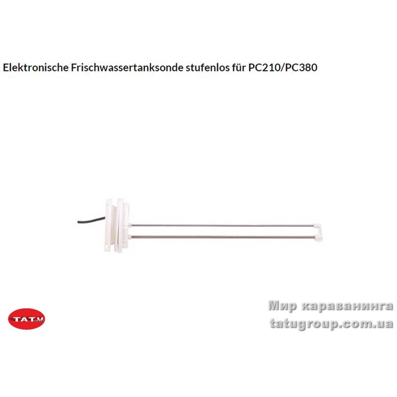 Датчик уровеня воды PC210 / PC380 для бака высотой 26 см