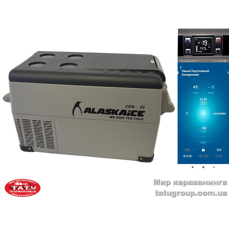 Автохолодильник компресорний  ALASKAiCE CF-35  (компрессор Alpicool) Bluetooth
