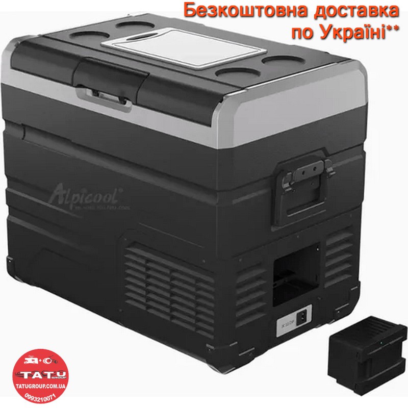 Автохолодильник компрессорный Alpicool TW45, 45л, 12/24/220 В,с аккумолятороим