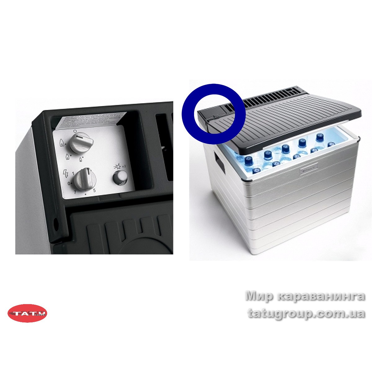 Абсорбционный (газовый) автохолодильник Dometic COMBICOOL ACX 35 (12V/220V/газ, 31л)